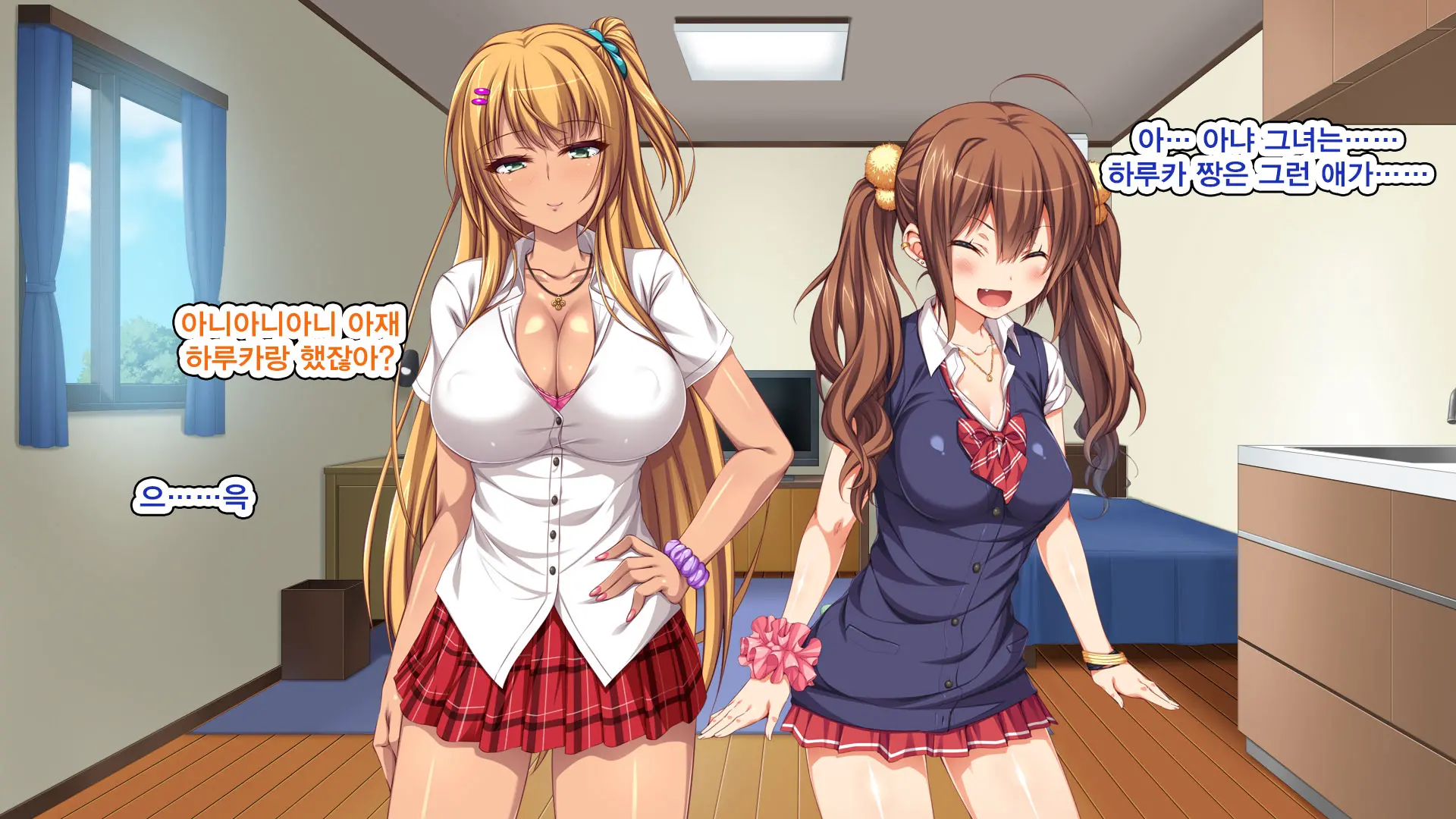 Iede Bitch O Hirottara